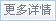 空间申请