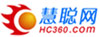 慧聪网